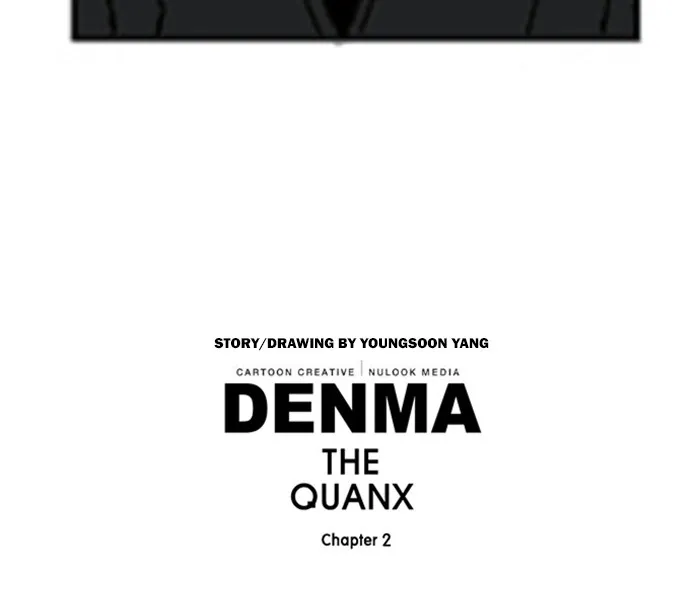 Read Denma chapter 378 image 36 on Lezhin