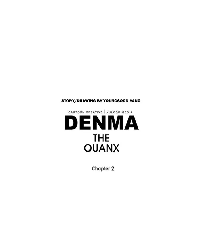 Read Denma chapter 379 image 16 on Lezhin