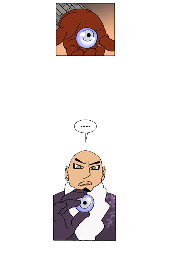 Read Denma chapter 382 image 14 on Lezhin