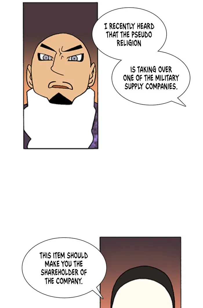 Read Denma chapter 383 image 6 on Lezhin