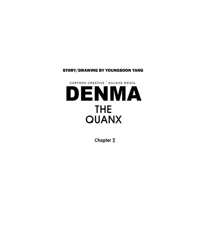 Read Denma chapter 386 image 14 on Lezhin
