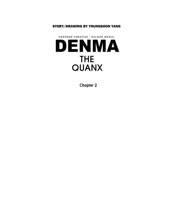 Read Denma chapter 388 image 18 on Lezhin