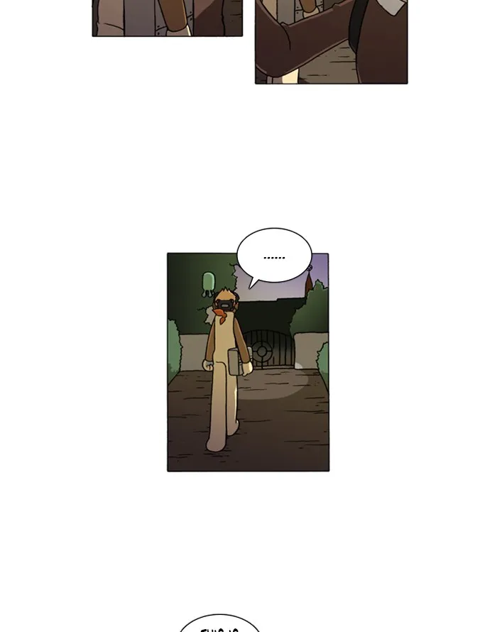 Read Denma chapter 39 image 10 on Lezhin