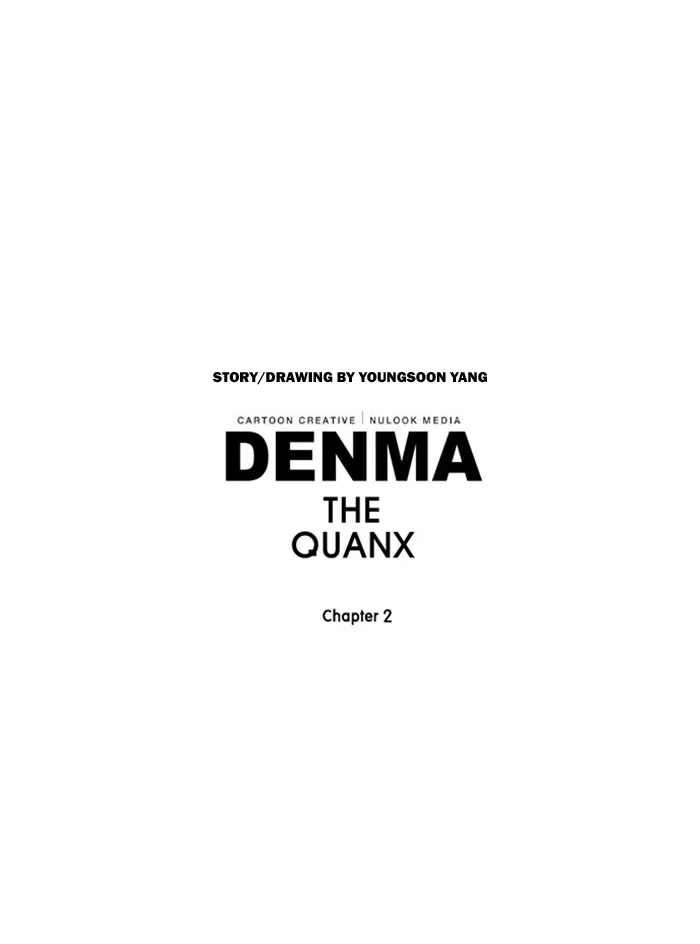 Read Denma chapter 390 image 20 on Lezhin