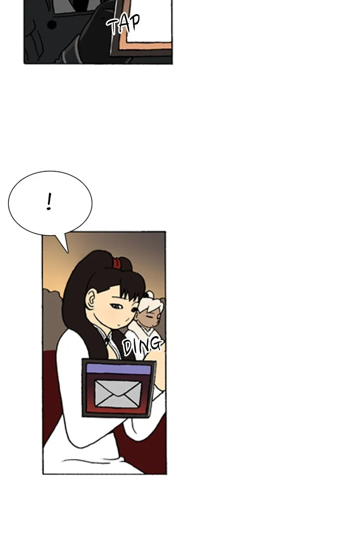 Read Denma chapter 392 image 14 on Lezhin