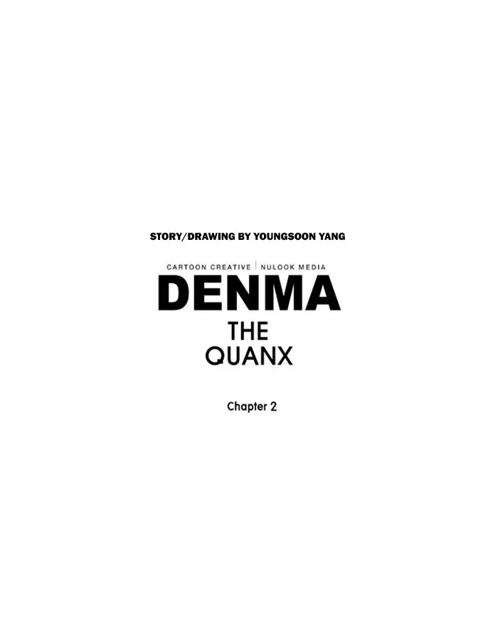 Read Denma chapter 394 image 15 on Lezhin