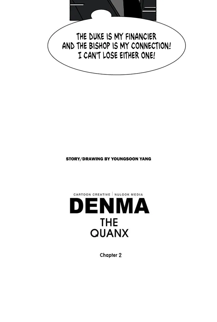 Read Denma chapter 397 image 22 on Lezhin