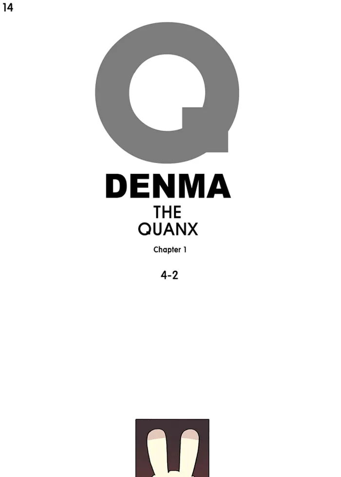 Read Denma chapter 4.1 image 0 on Lezhin