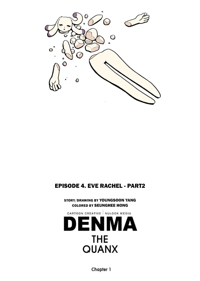 Read Denma chapter 4.1 image 23 on Lezhin