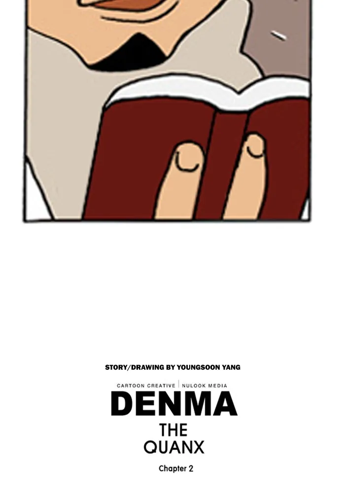 Read Denma chapter 404 image 33 on Lezhin