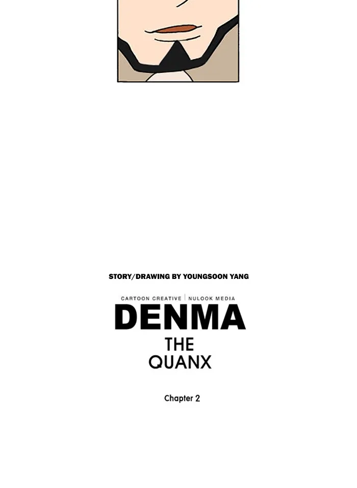 Read Denma chapter 407 image 21 on Lezhin