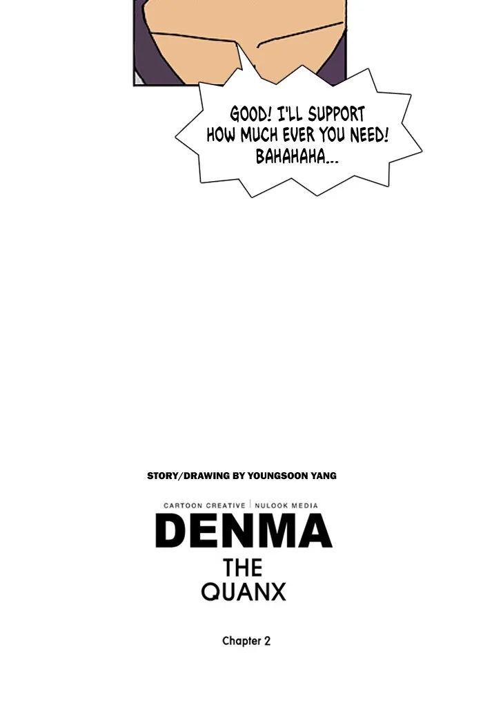 Read Denma chapter 408 image 21 on Lezhin