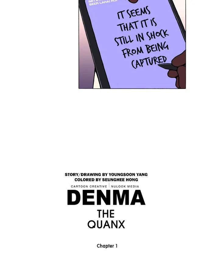 Read Denma chapter 41 image 7 on Lezhin