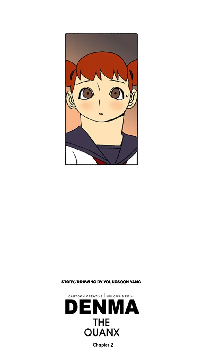 Read Denma chapter 411 image 18 on Lezhin