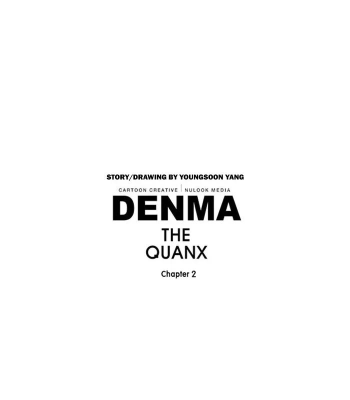 Read Denma chapter 415 image 31 on Lezhin
