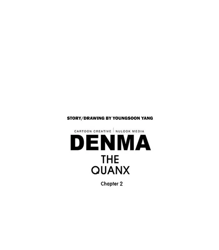 Read Denma chapter 417 image 24 on Lezhin