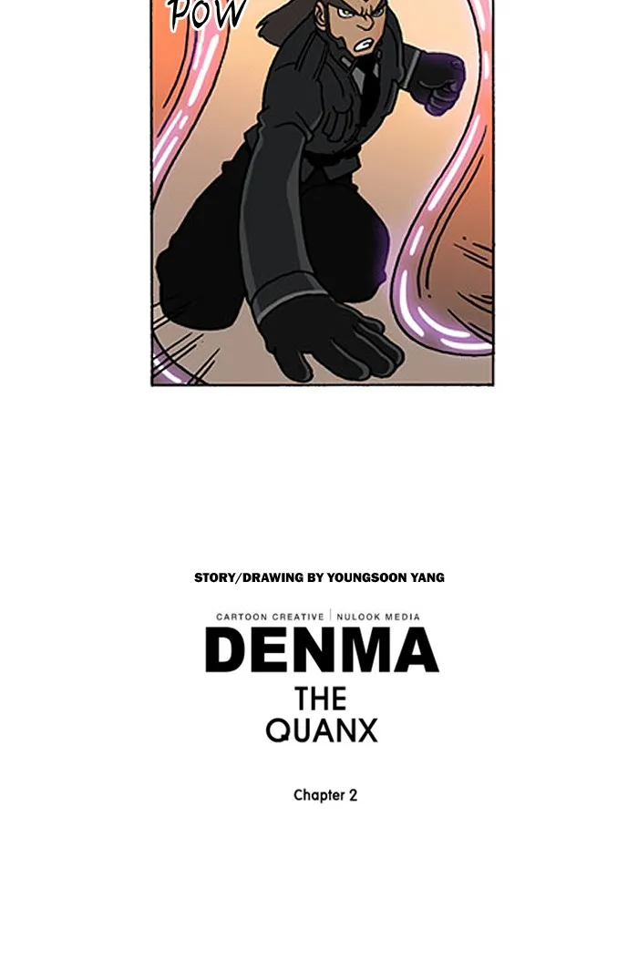 Read Denma chapter 418 image 19 on Lezhin