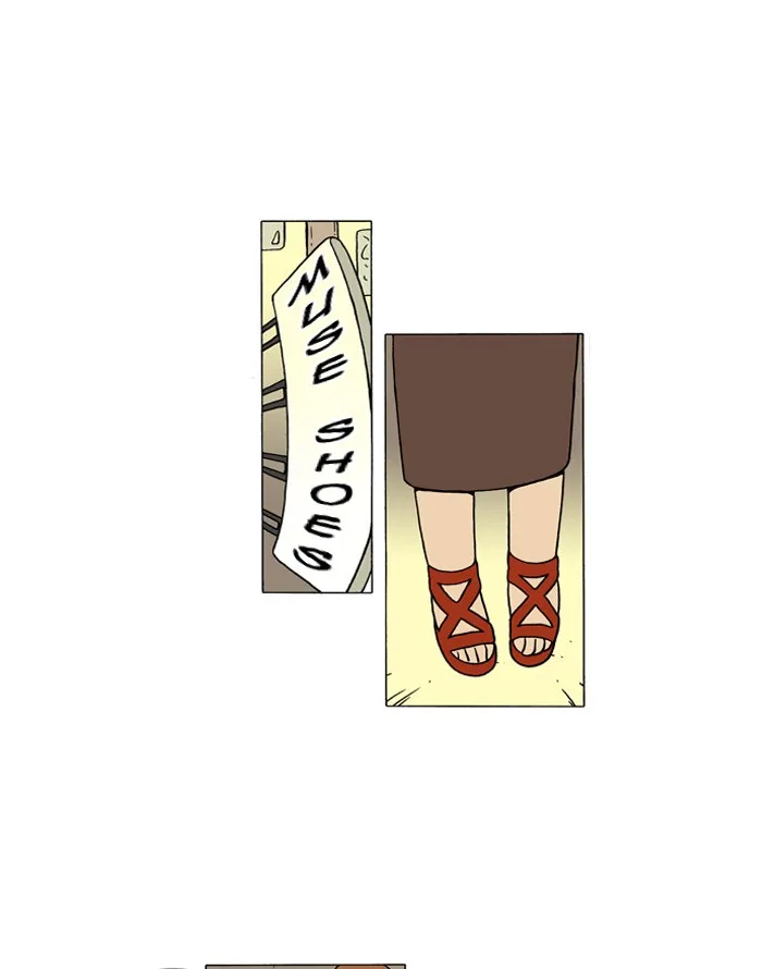 Read Denma chapter 42 image 17 on Lezhin