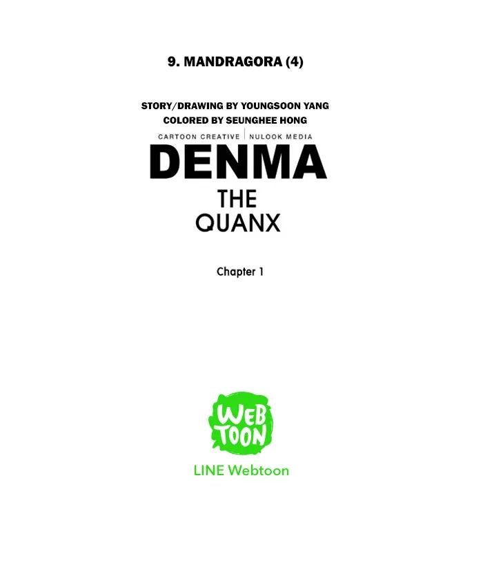Read Denma chapter 42 image 26 on Lezhin