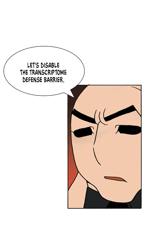 Read Denma chapter 421 image 21 on Lezhin