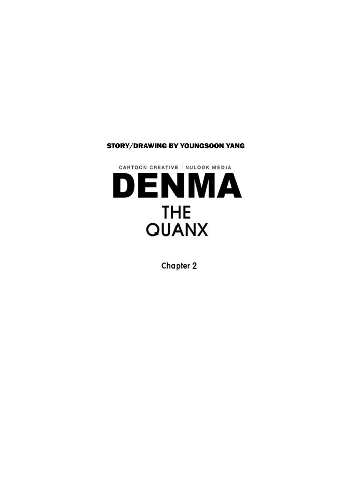 Read Denma chapter 421 image 22 on Lezhin