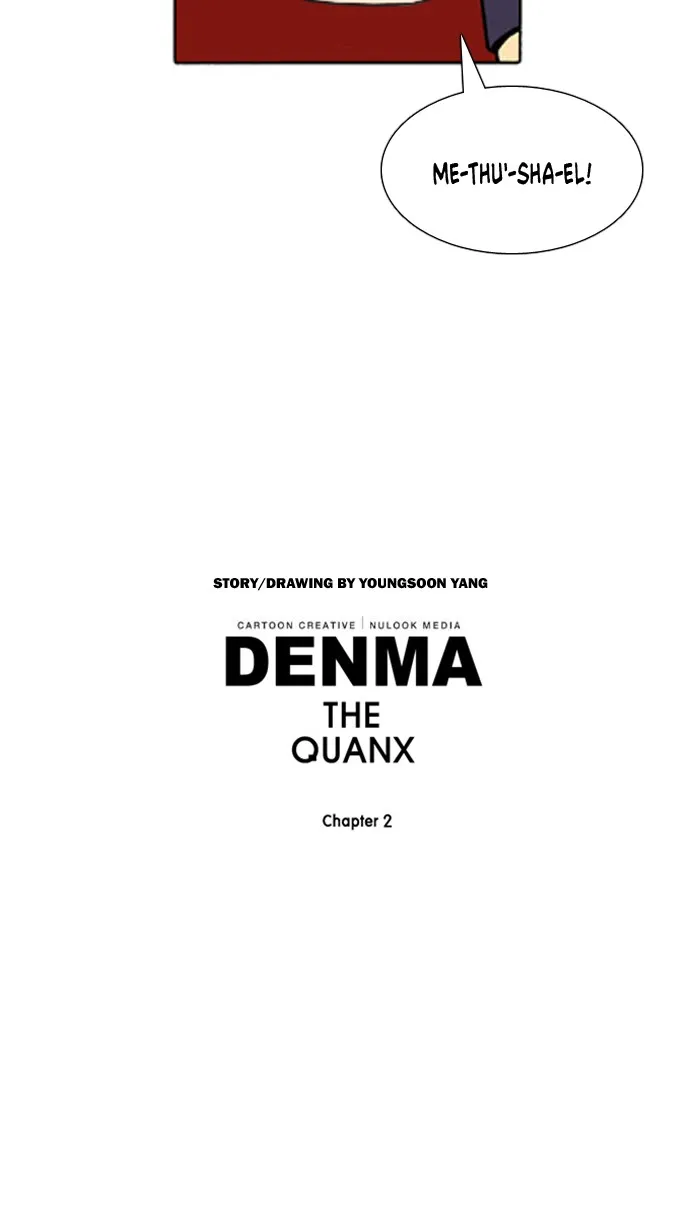 Read Denma chapter 423 image 20 on Lezhin