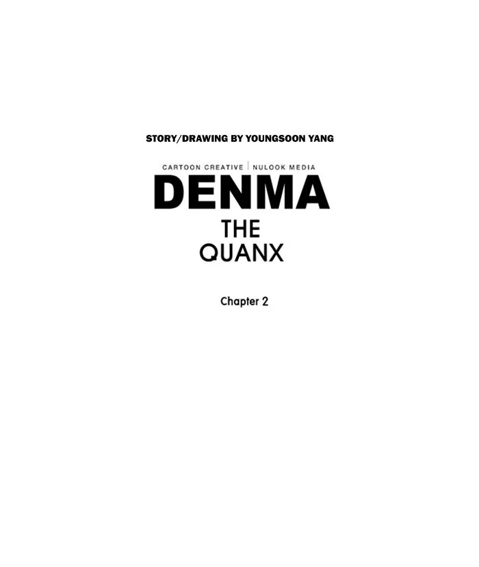 Read Denma chapter 424 image 22 on Lezhin