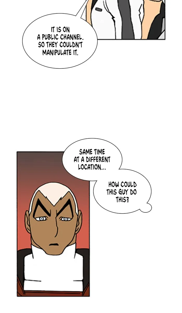 Read Denma chapter 426 image 17 on Lezhin