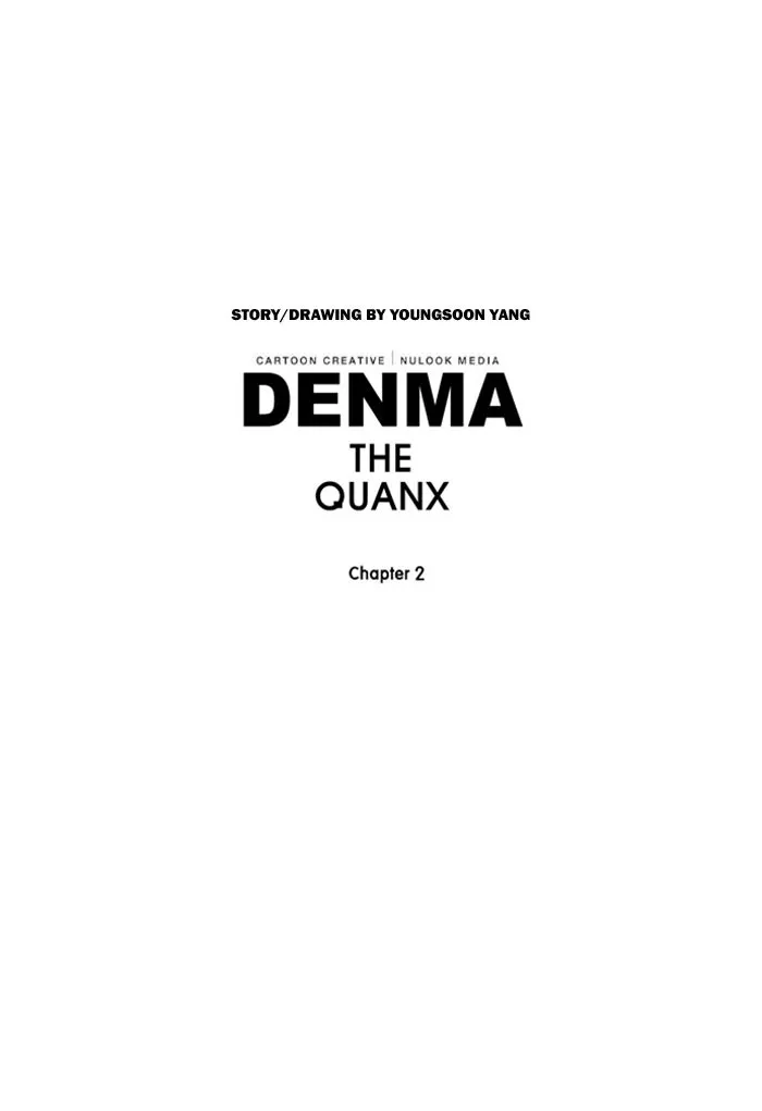 Read Denma chapter 427 image 21 on Lezhin
