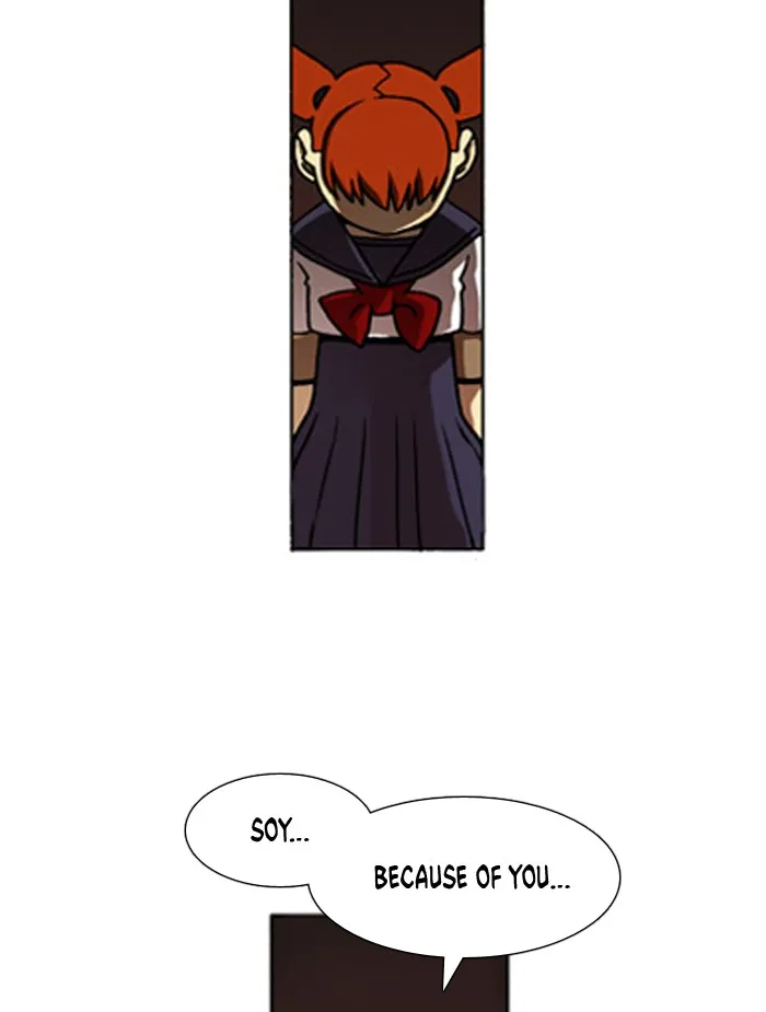 Read Denma chapter 428 image 7 on Lezhin