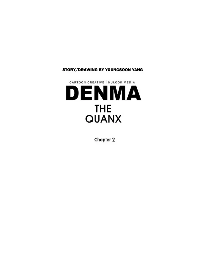 Read Denma chapter 429 image 20 on Lezhin