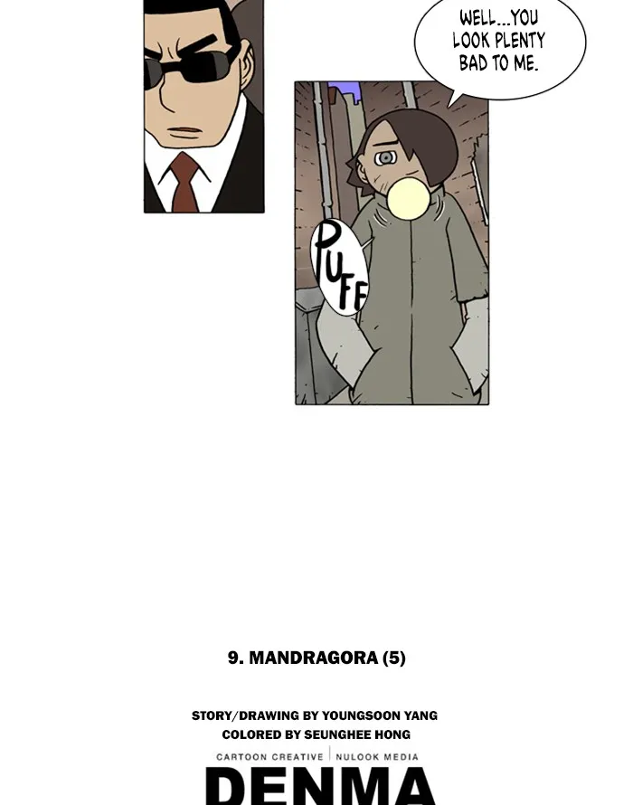 Read Denma chapter 43 image 26 on Lezhin