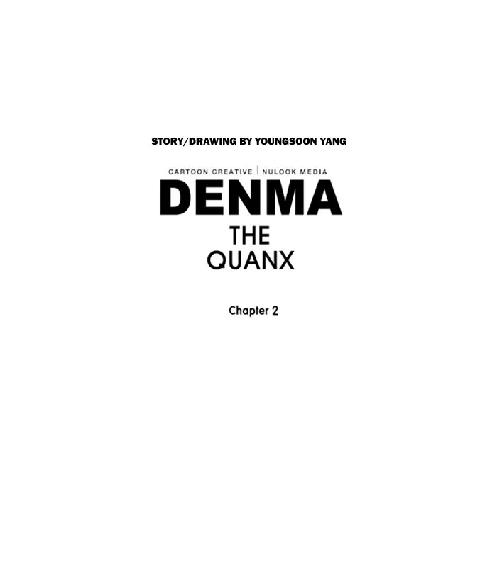 Read Denma chapter 430 image 21 on Lezhin