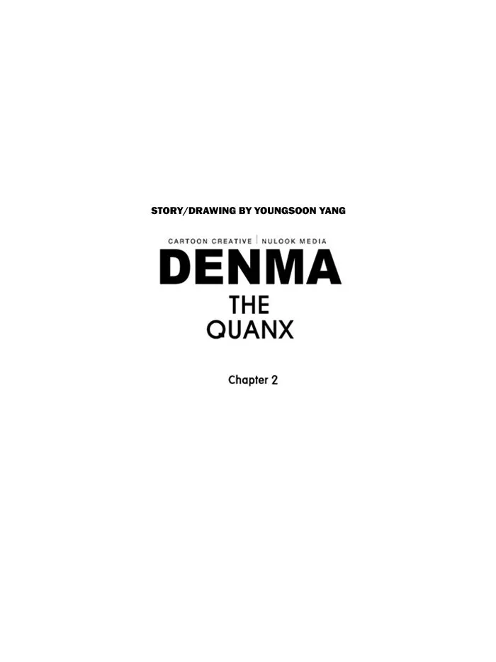 Read Denma chapter 431 image 22 on Lezhin