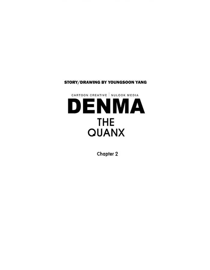 Read Denma chapter 432 image 23 on Lezhin
