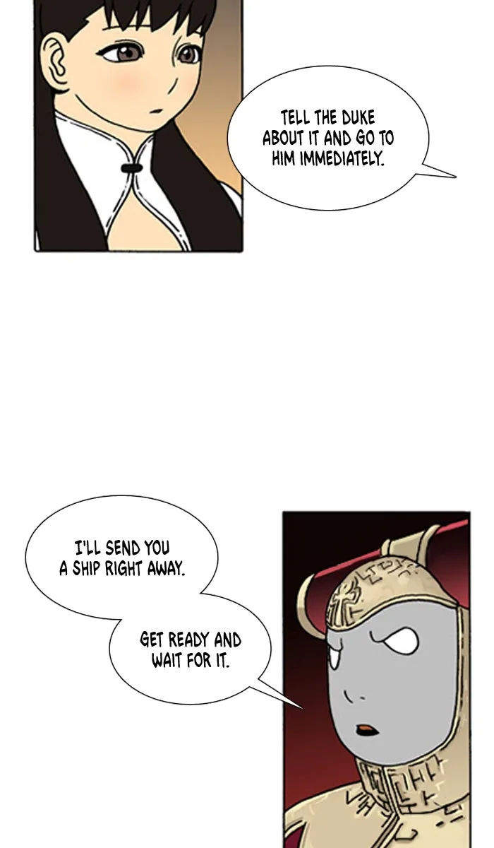 Read Denma chapter 432 image 3 on Lezhin