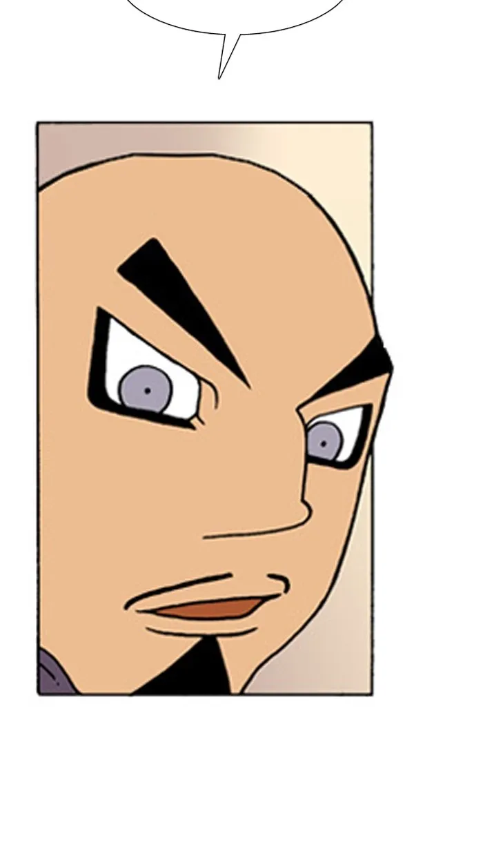 Read Denma chapter 434 image 24 on Lezhin