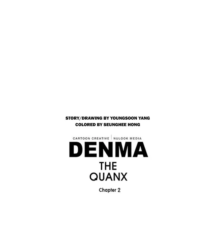 Read Denma chapter 434 image 25 on Lezhin