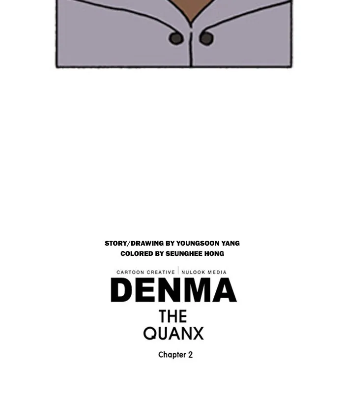 Read Denma chapter 435 image 21 on Lezhin