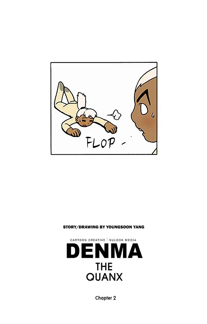 Read Denma chapter 436 image 14 on Lezhin