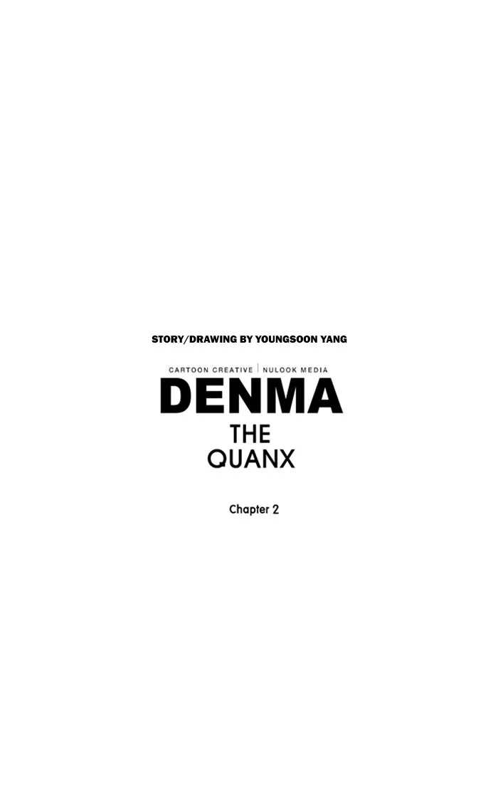 Read Denma chapter 439 image 19 on Lezhin