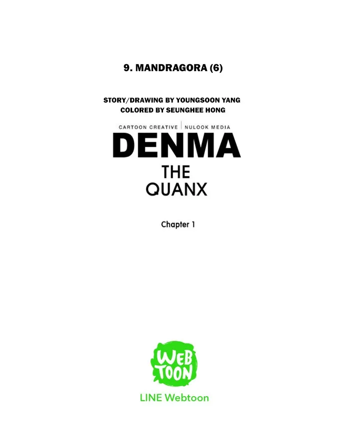 Read Denma chapter 44 image 20 on Lezhin