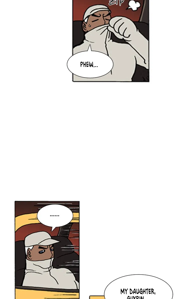 Read Denma chapter 442 image 18 on Lezhin
