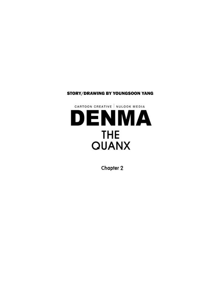 Read Denma chapter 442 image 22 on Lezhin