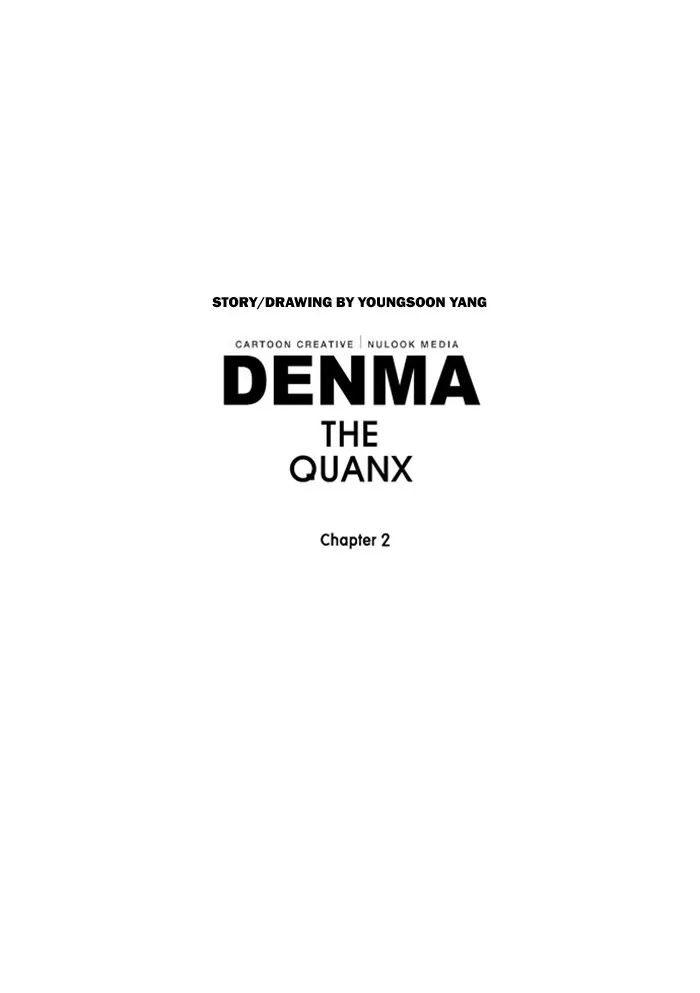 Read Denma chapter 443 image 21 on Lezhin