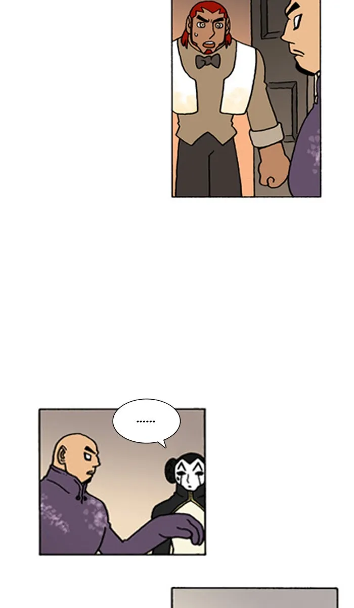 Read Denma chapter 443 image 3 on Lezhin
