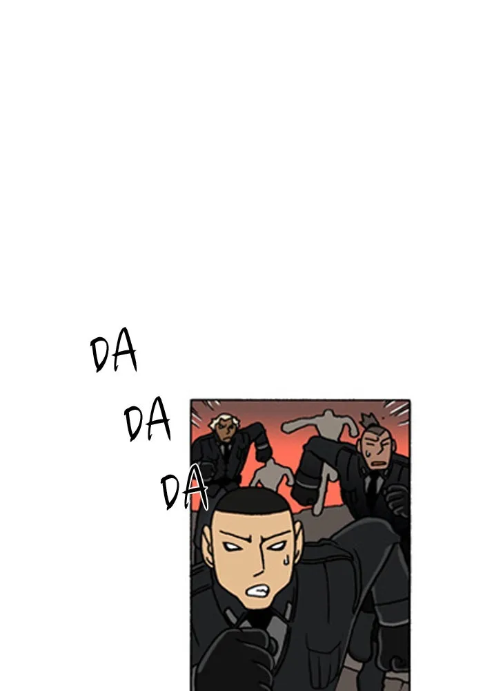 Read Denma chapter 446 image 1 on Lezhin