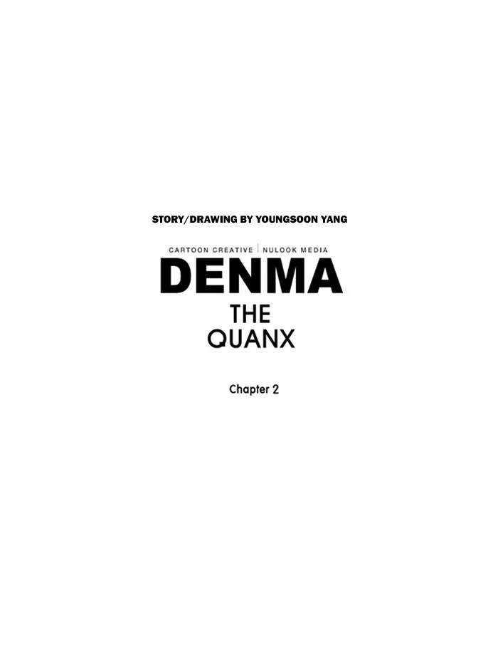 Read Denma chapter 447 image 21 on Lezhin