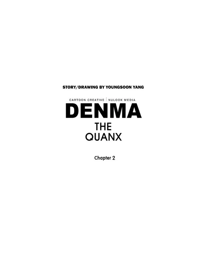 Read Denma chapter 448 image 17 on Lezhin