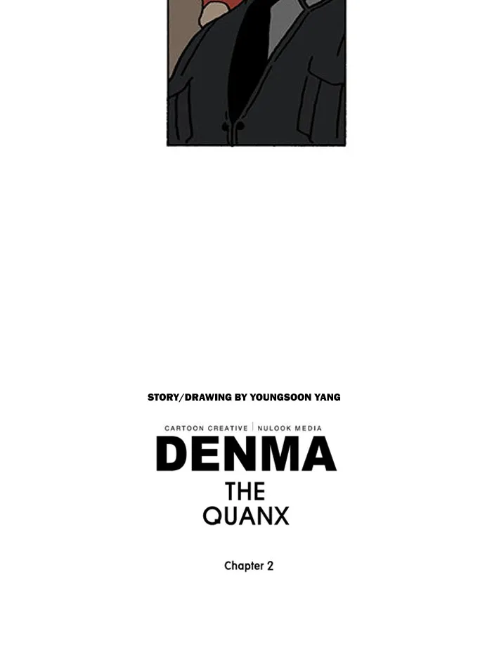 Read Denma chapter 449 image 19 on Lezhin